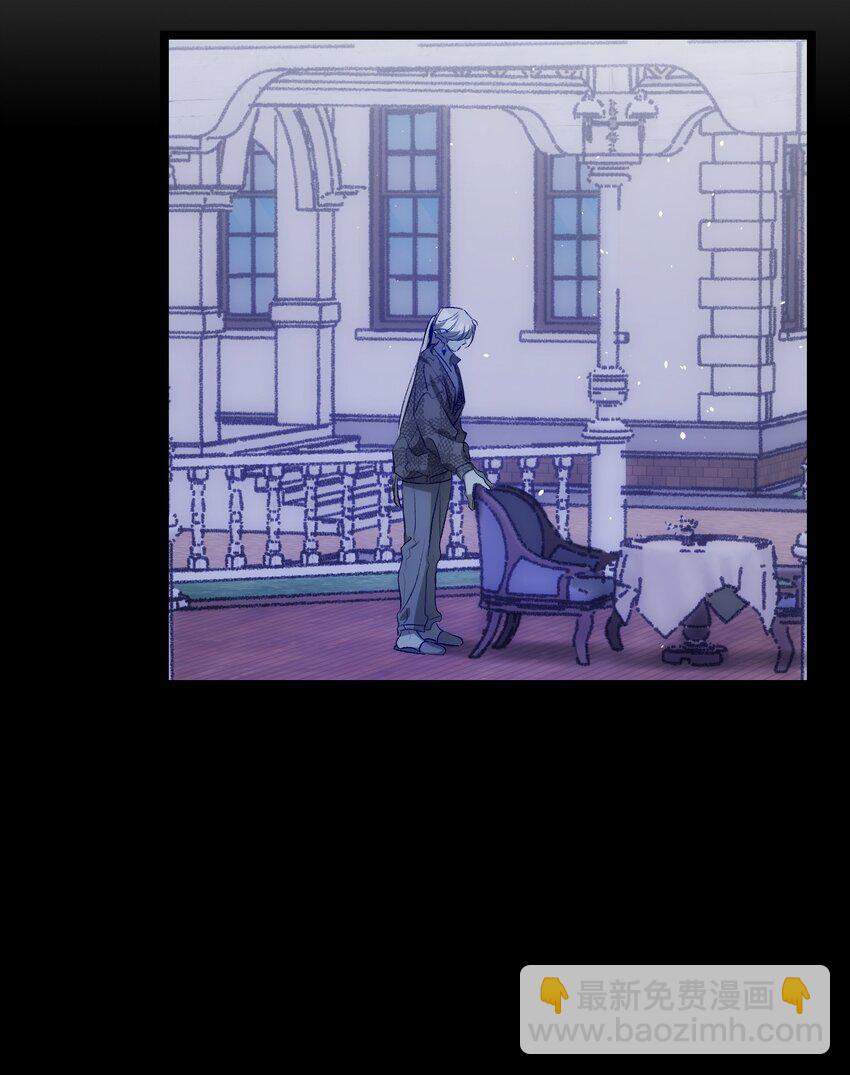 骷髏奶爸 - 194 大吵一架(2/2) - 1