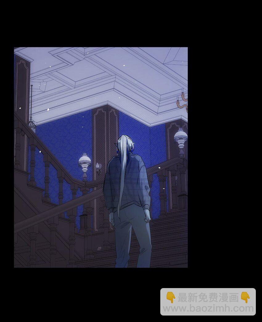 骷髏奶爸 - 194 大吵一架(2/2) - 3