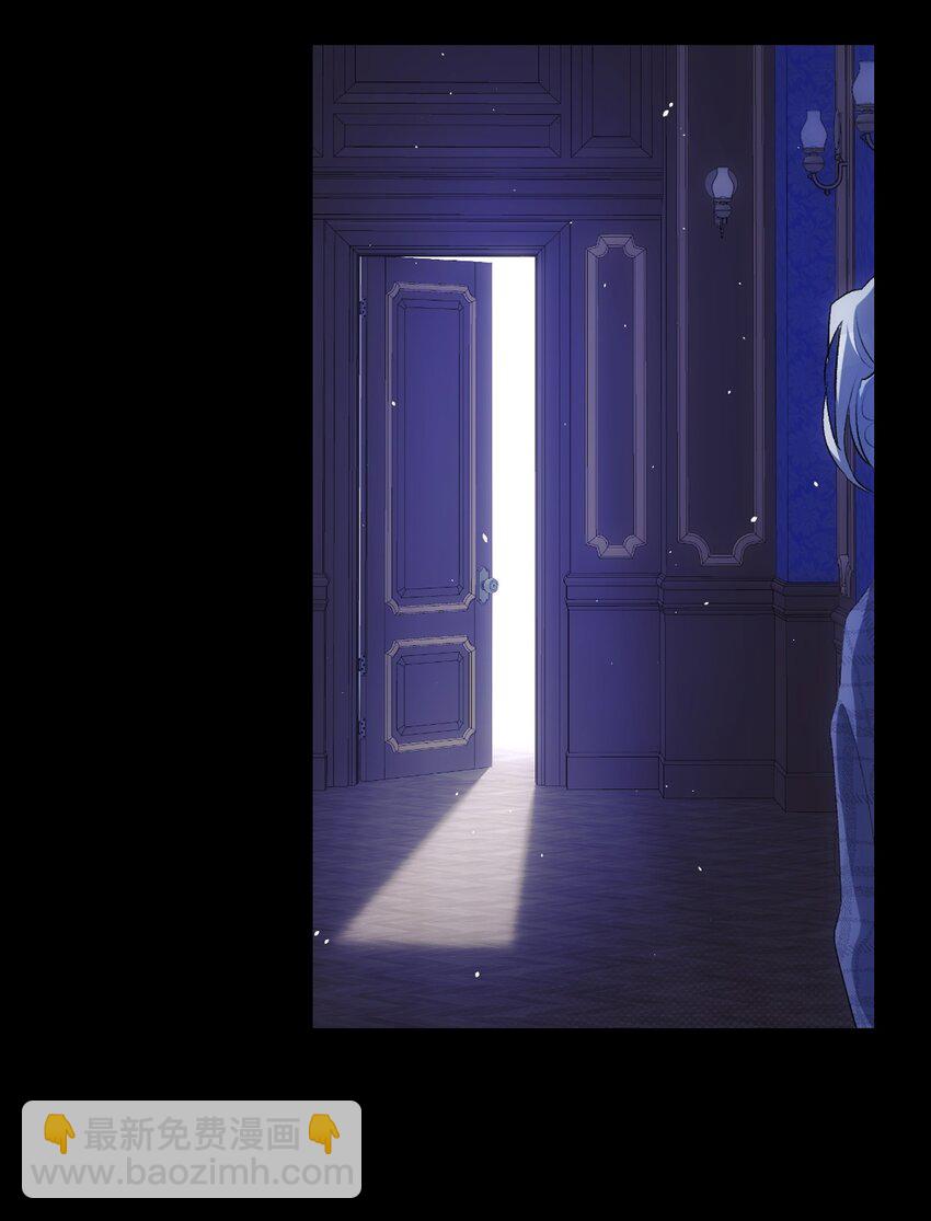 骷髏奶爸 - 194 大吵一架(2/2) - 4