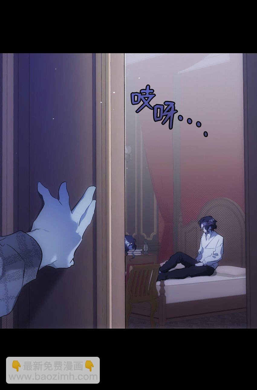 骷髏奶爸 - 194 大吵一架(2/2) - 5