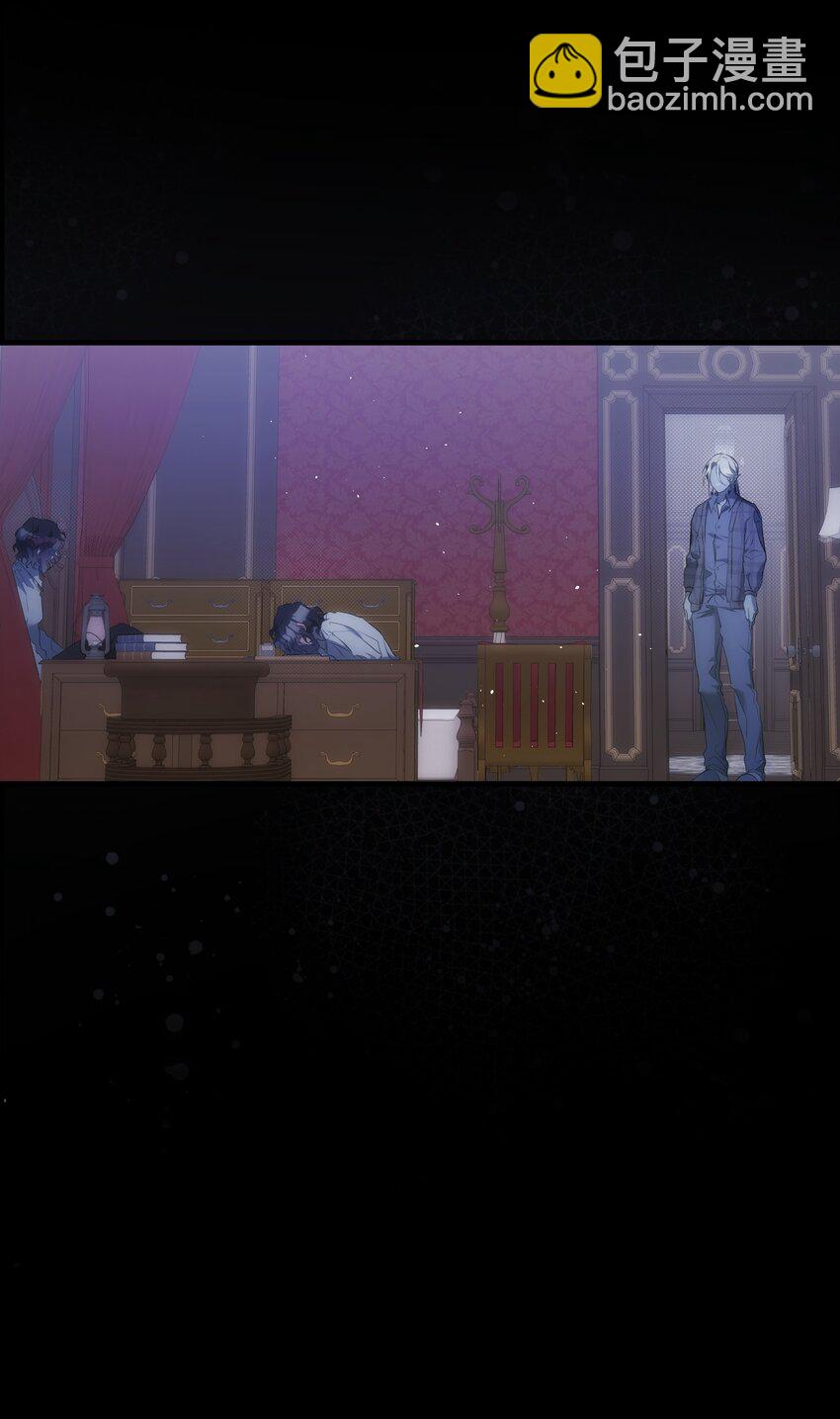 骷髏奶爸 - 194 大吵一架(2/2) - 2