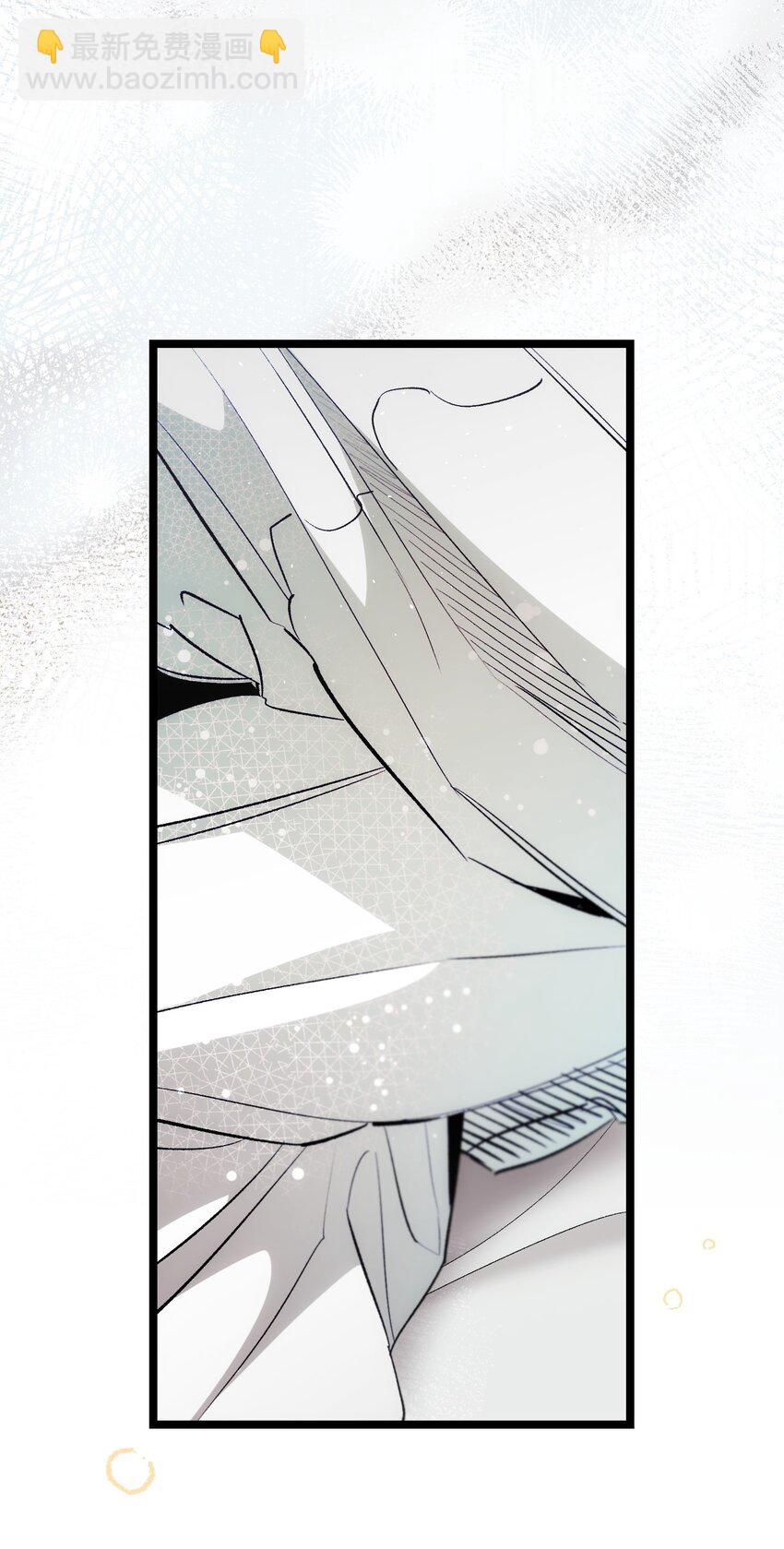 骷髏奶爸 - 196 背叛(1/2) - 8