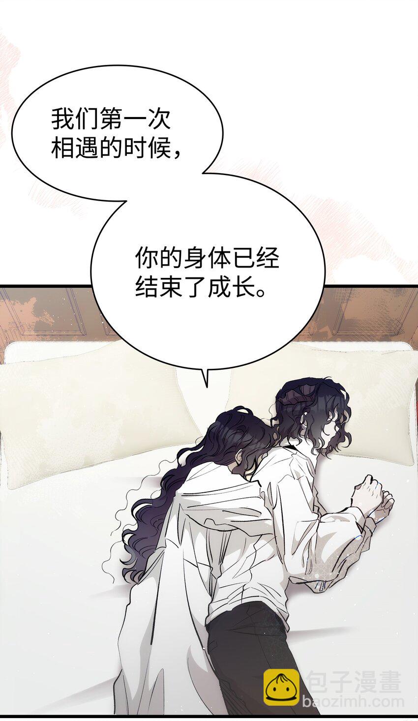 骷髏奶爸 - 196 背叛(1/2) - 1