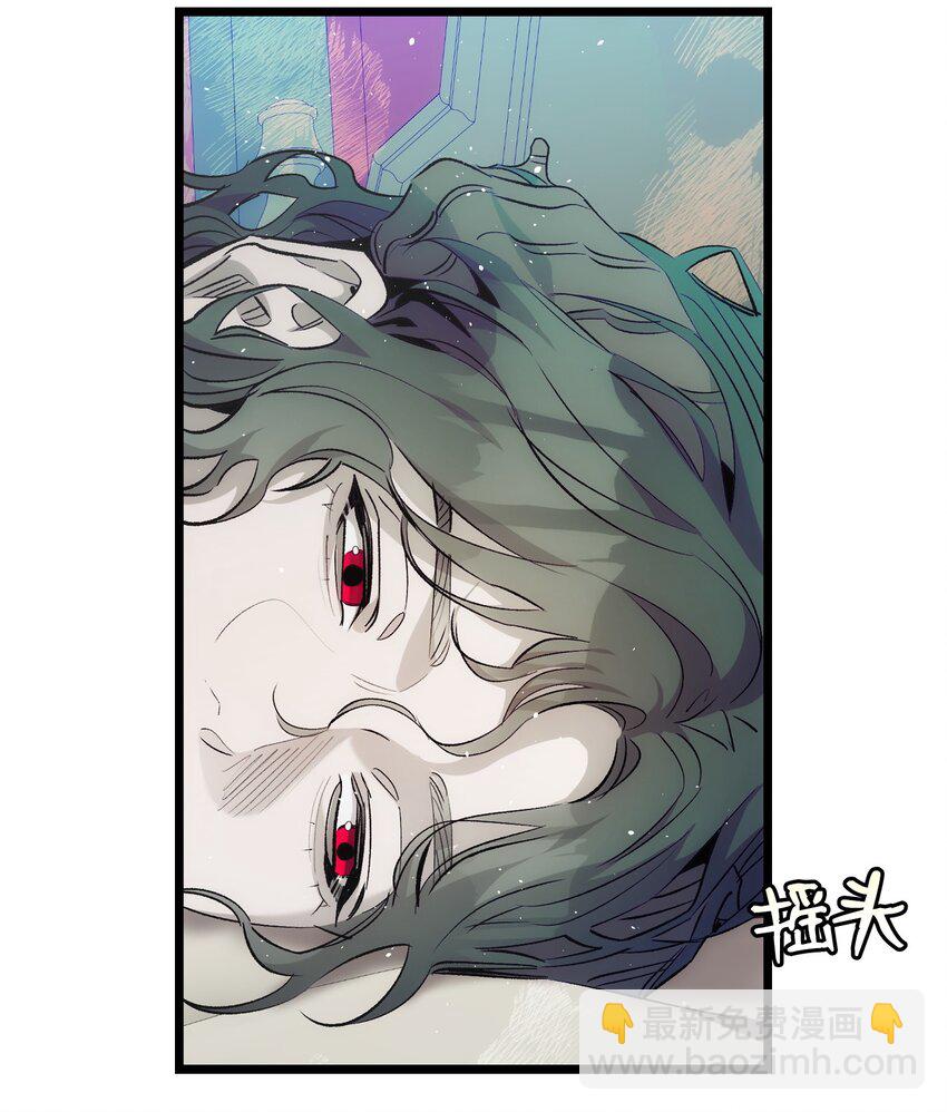 骷髏奶爸 - 196 背叛(1/2) - 1