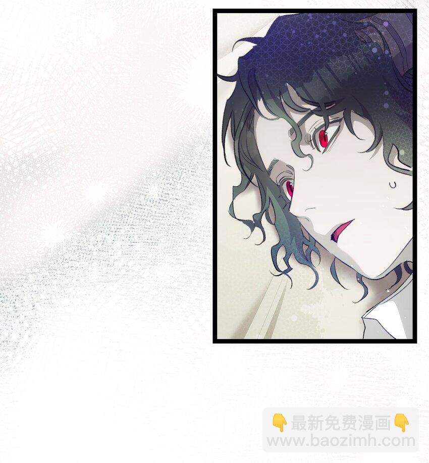 骷髏奶爸 - 196 背叛(1/2) - 8