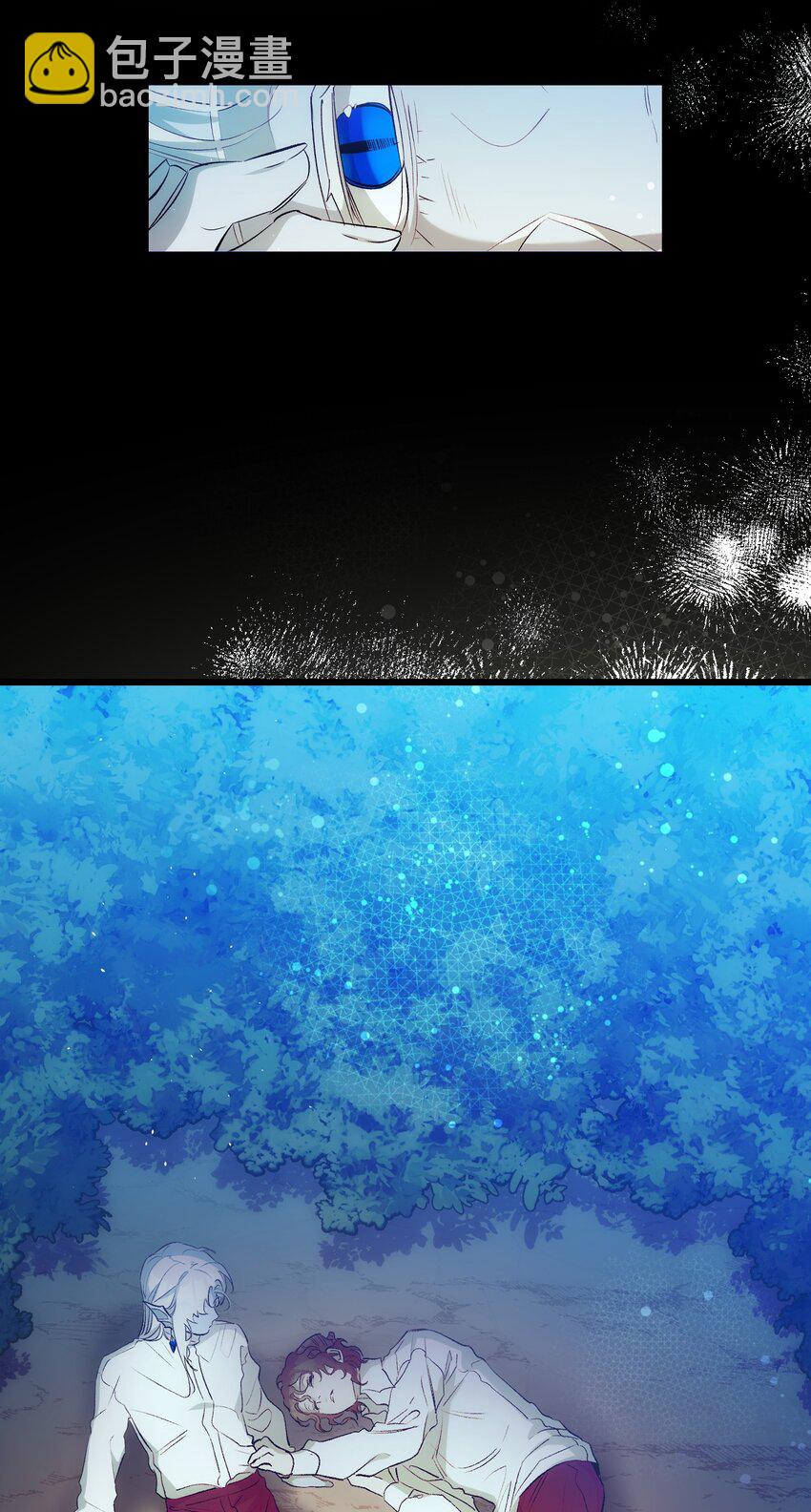 骷髏奶爸 - 196 背叛(2/2) - 2