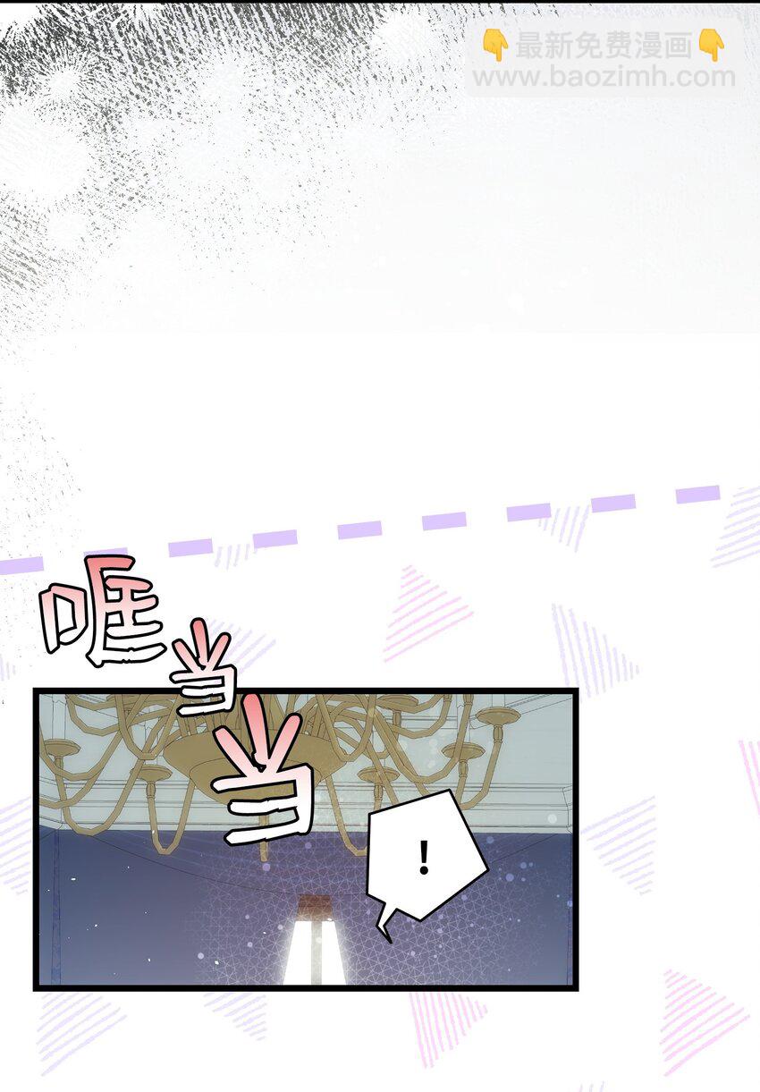 骷髏奶爸 - 196 背叛(2/2) - 6