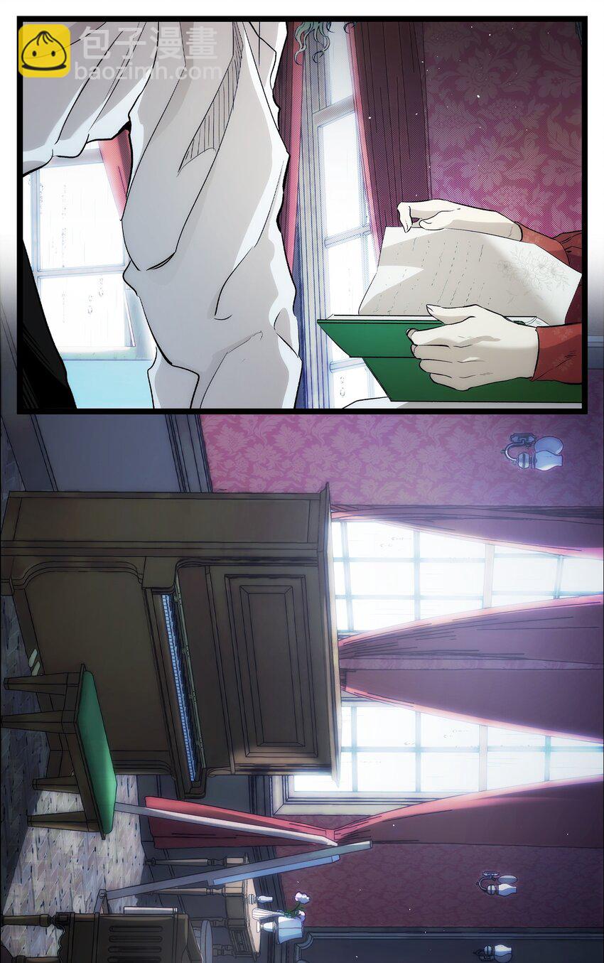 骷髏奶爸 - 198 禮物(1/2) - 6