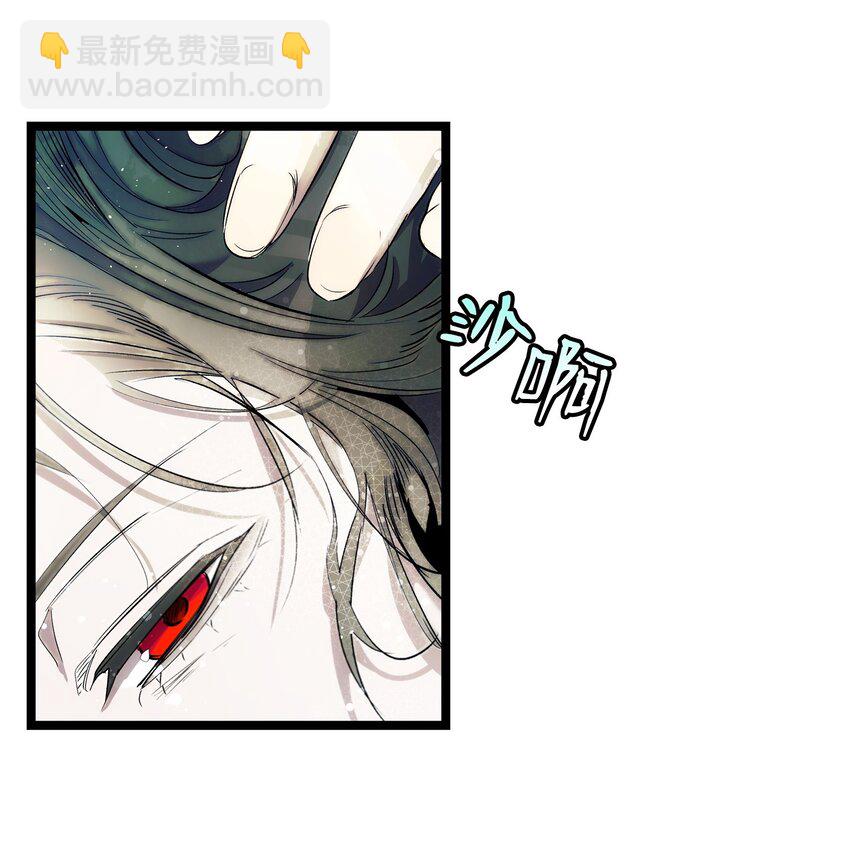 骷髏奶爸 - 198 禮物(1/2) - 4