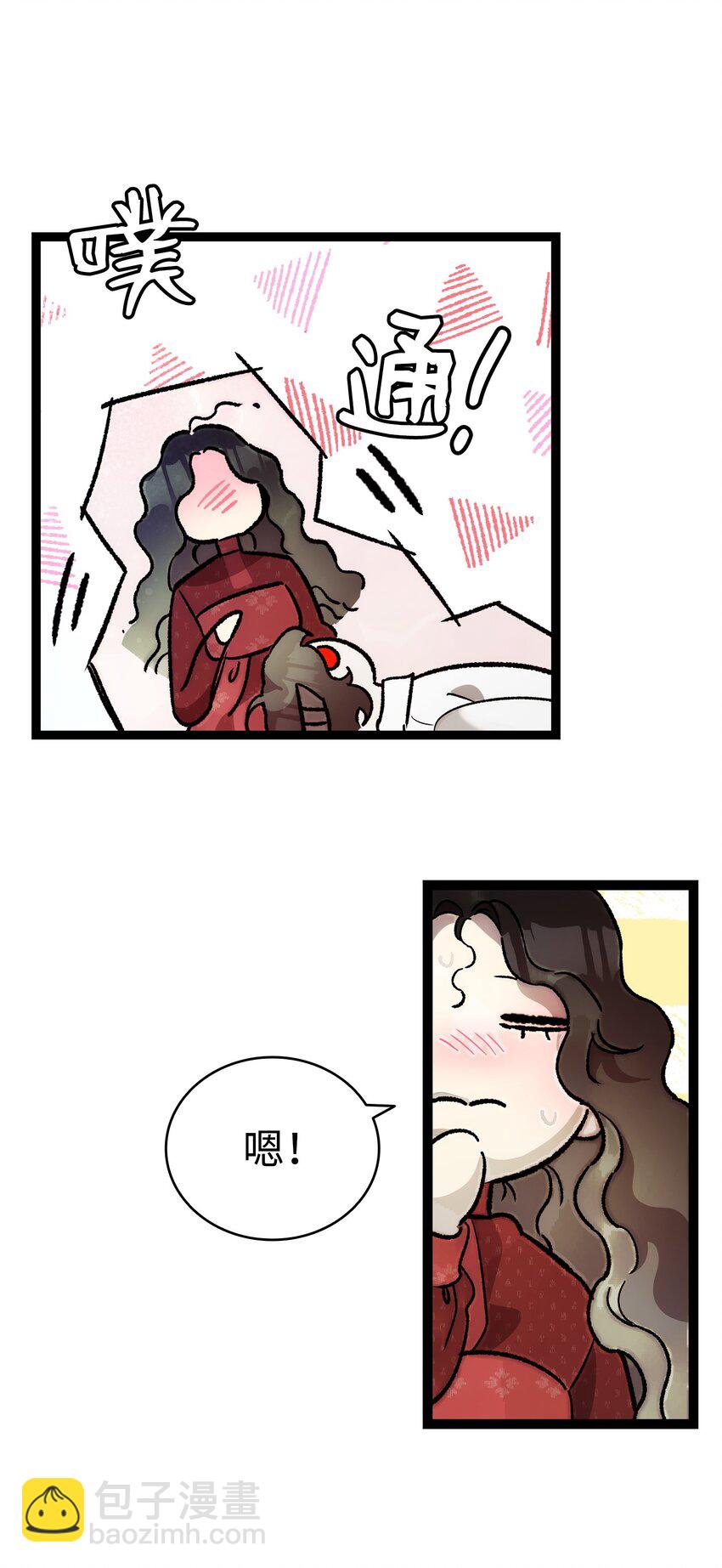 骷髏奶爸 - 198 禮物(1/2) - 2