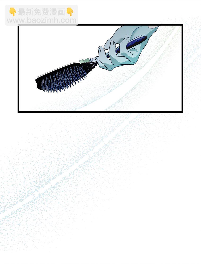 骷髏奶爸 - 198 禮物(2/2) - 1