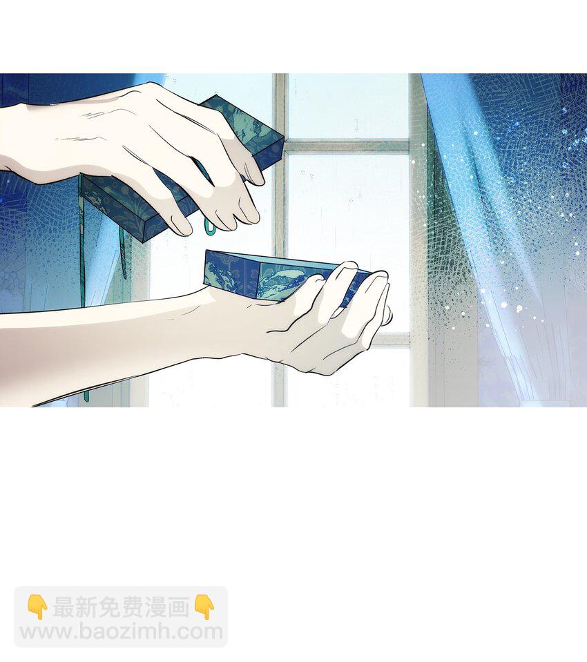 骷髏奶爸 - 198 禮物(2/2) - 4