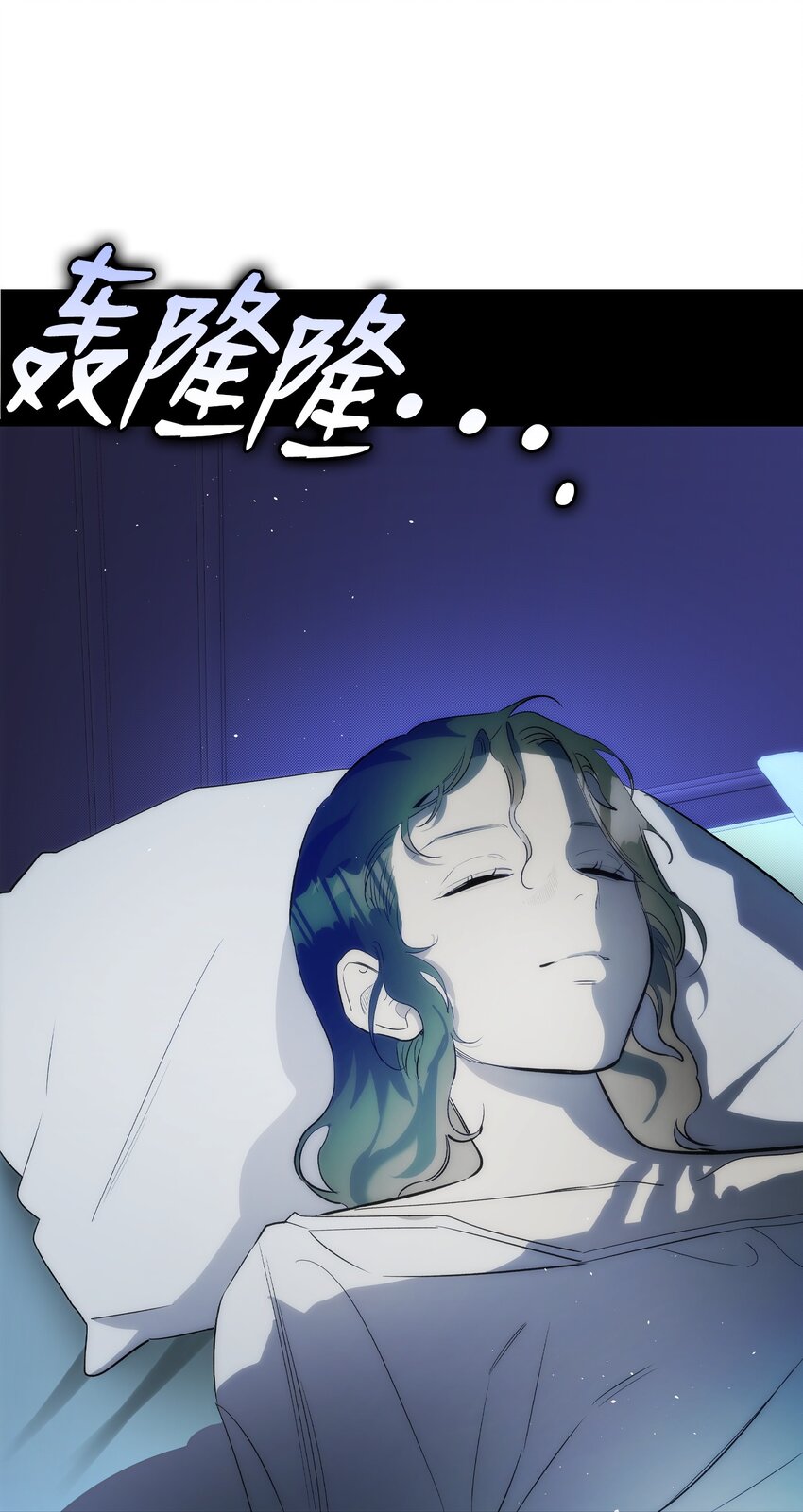 骷髏奶爸 - 200 離別前夕(1/2) - 1