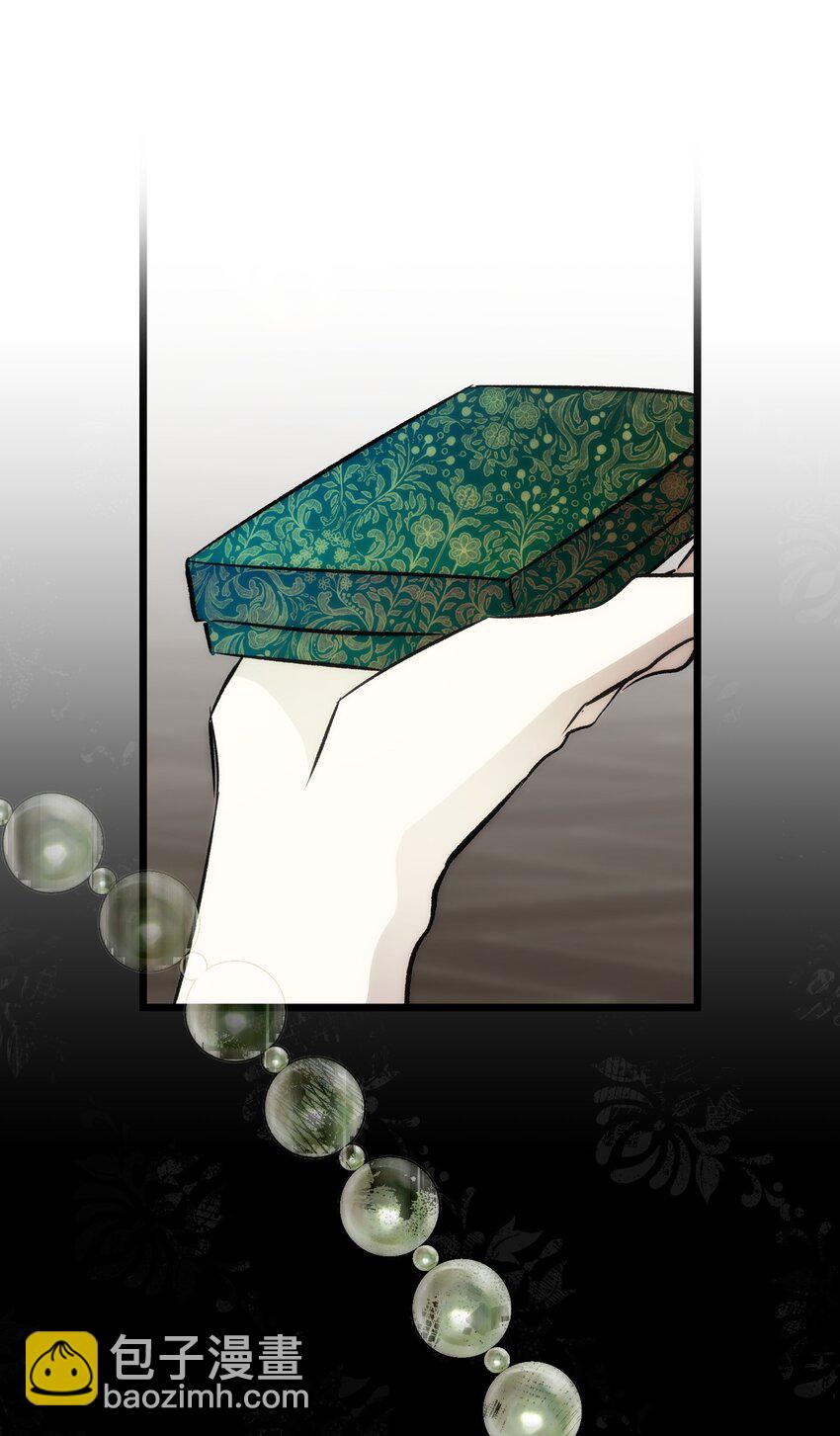 骷髏奶爸 - 200 離別前夕(1/2) - 2