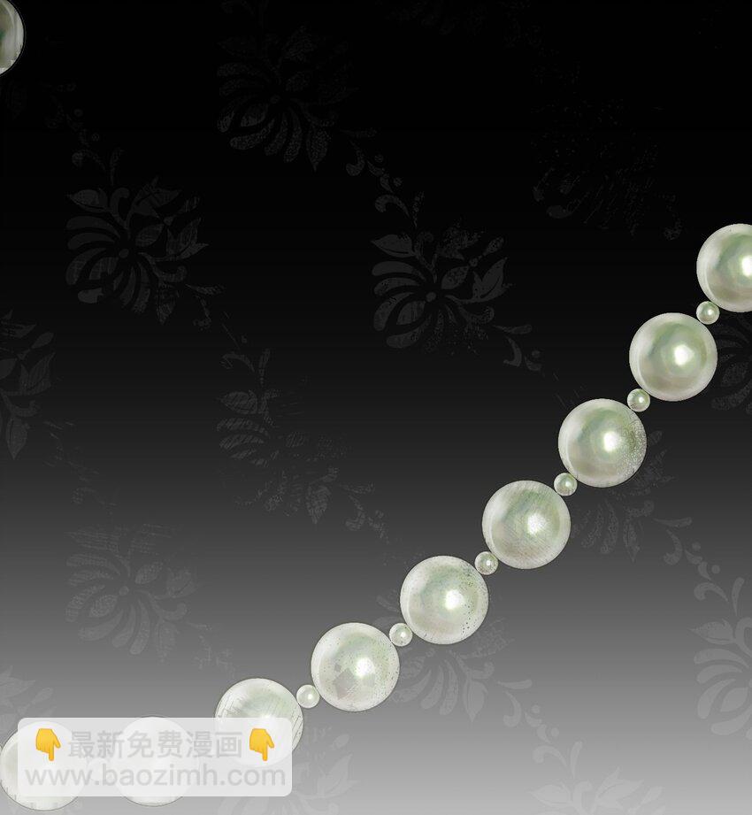 骷髏奶爸 - 200 離別前夕(1/2) - 4