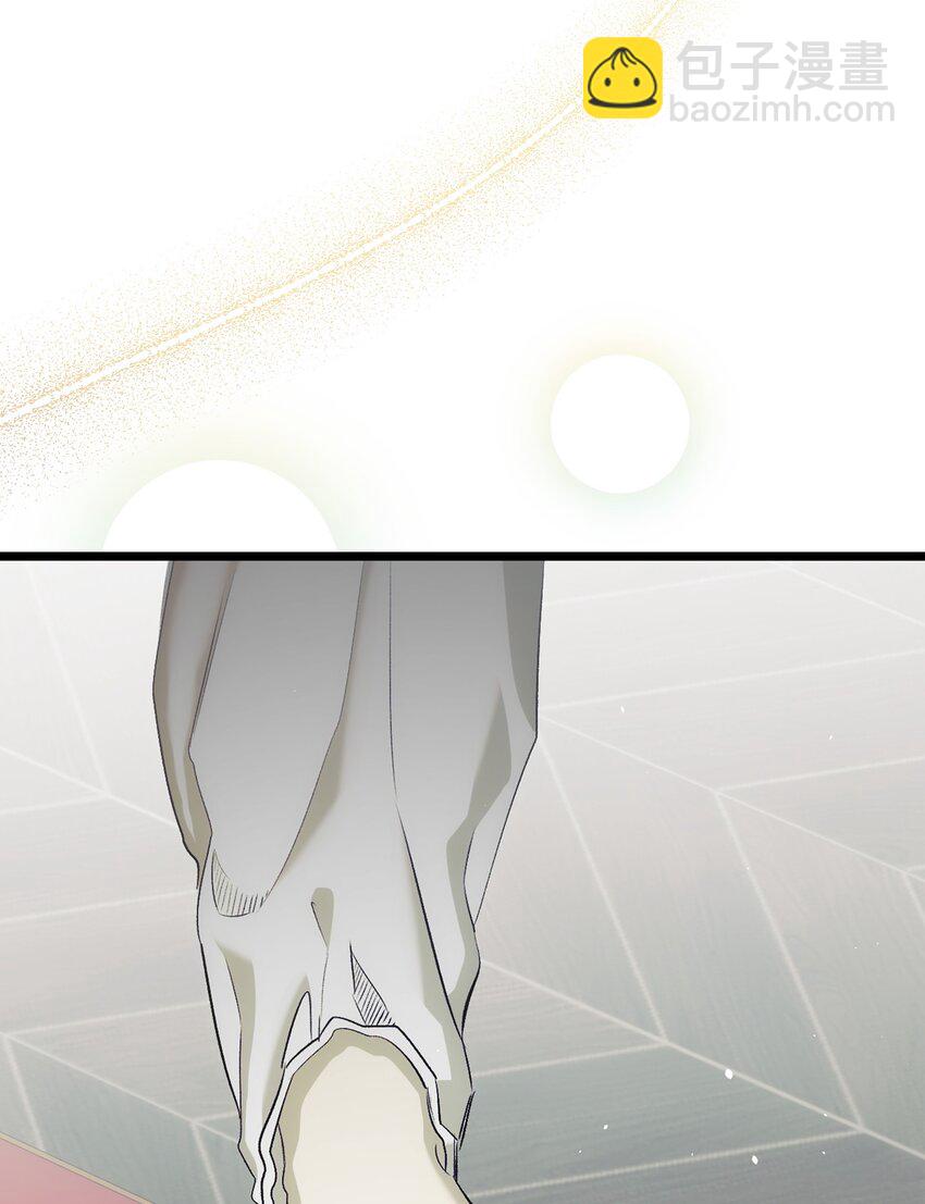 骷髏奶爸 - 200 離別前夕(1/2) - 6