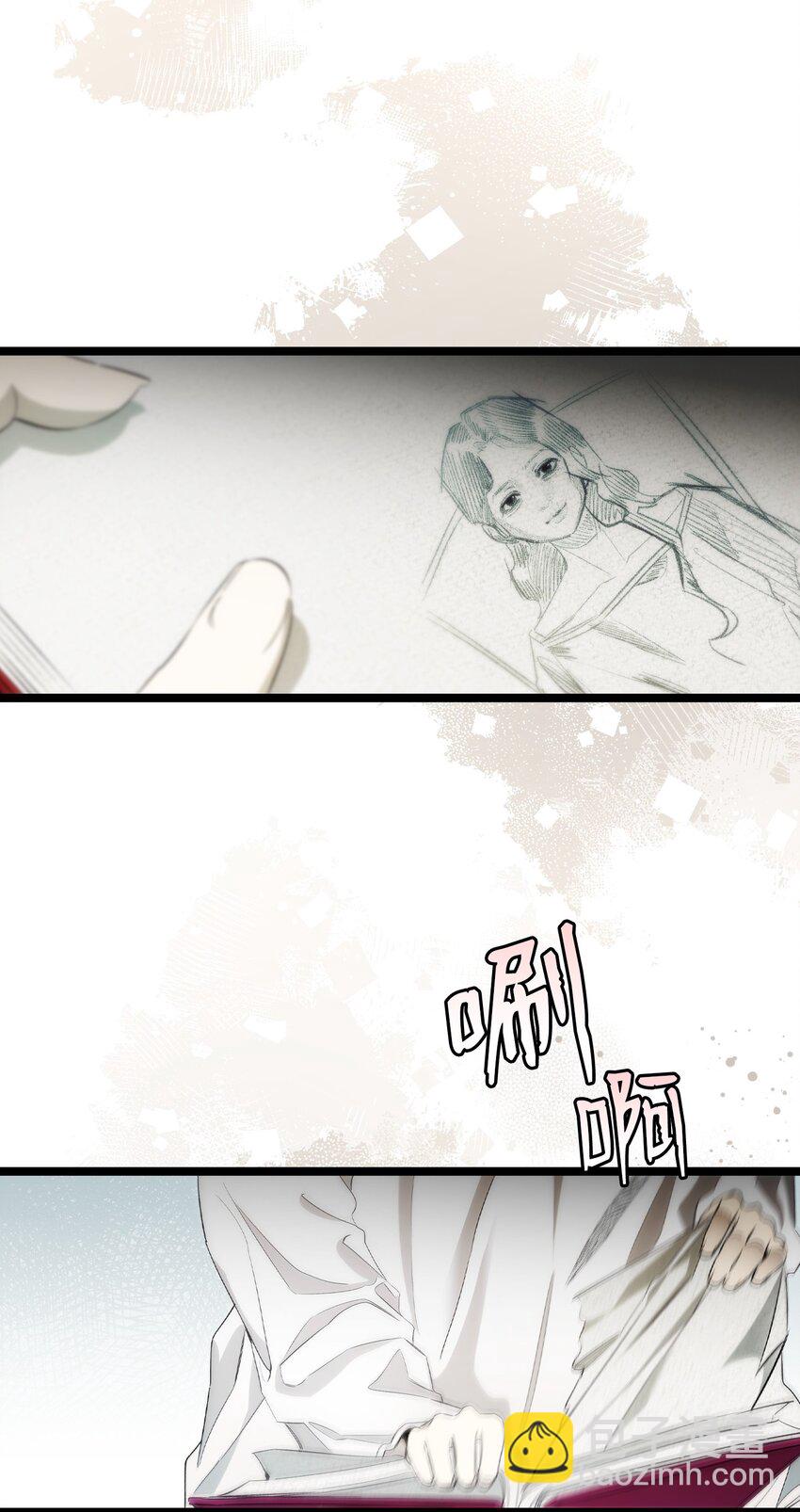 骷髏奶爸 - 200 離別前夕(1/2) - 7