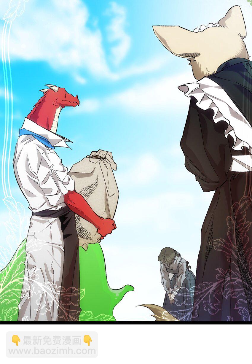 骷髏奶爸 - 200 離別前夕(1/2) - 1