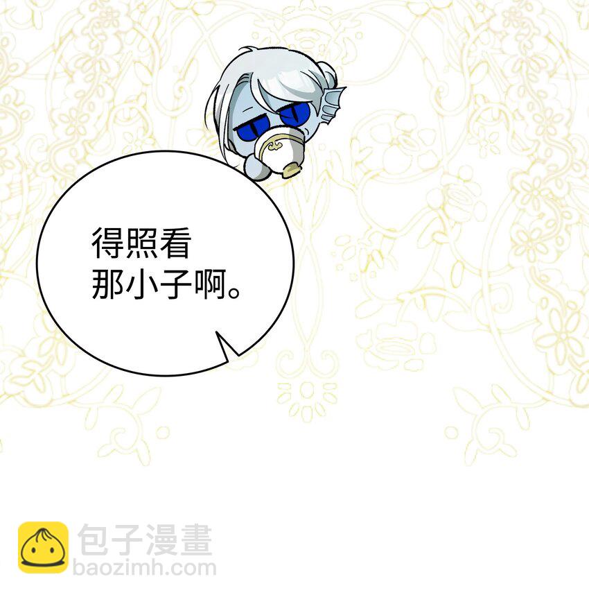 骷髏奶爸 - 200 離別前夕(1/2) - 7