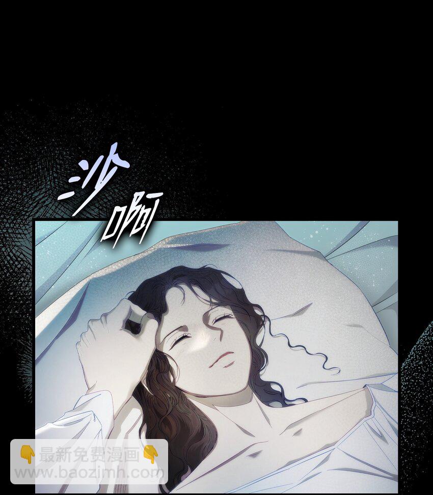 骷髏奶爸 - 200 離別前夕(1/2) - 5