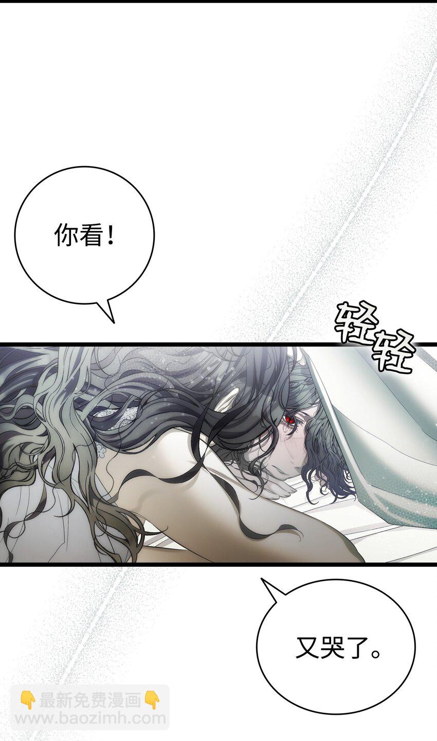 骷髏奶爸 - 200 離別前夕(2/2) - 3