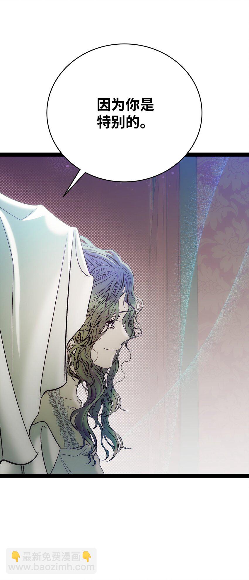 骷髏奶爸 - 200 離別前夕(2/2) - 6