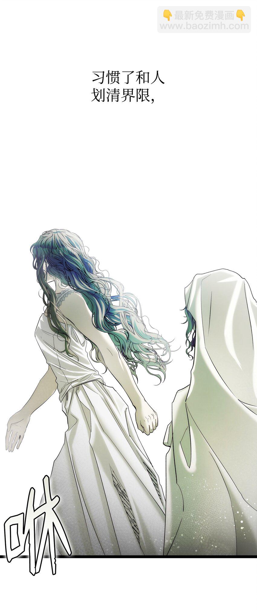 骷髏奶爸 - 200 離別前夕(2/2) - 4