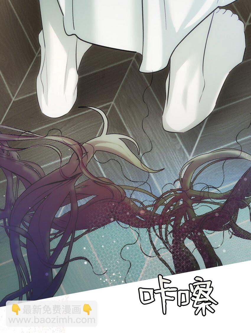 骷髏奶爸 - 200 離別前夕(2/2) - 2