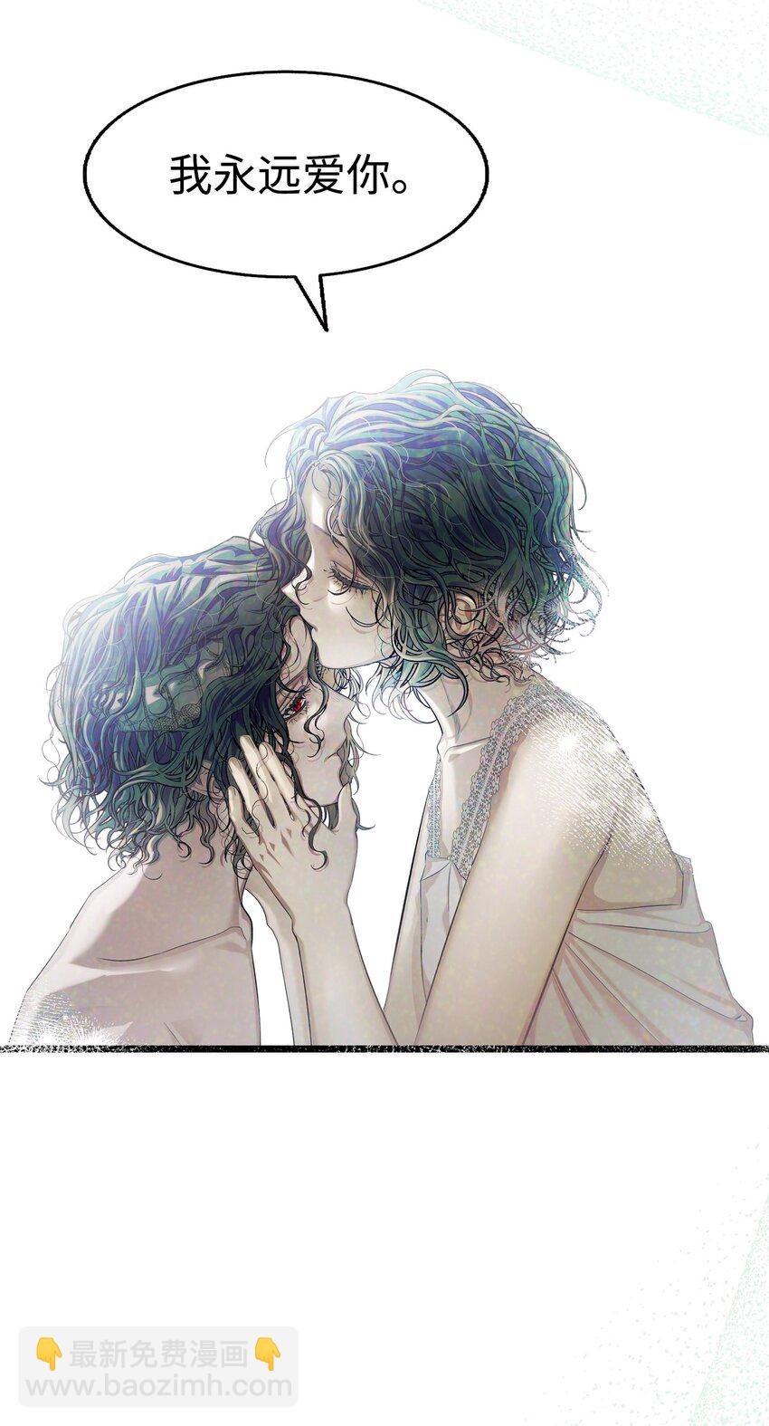 骷髏奶爸 - 200 離別前夕(2/2) - 3