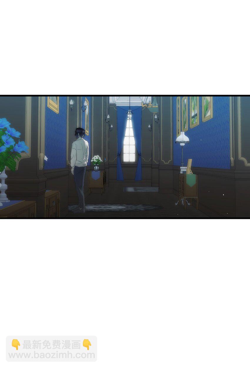 骷髏奶爸 - 202 接納(1/2) - 1