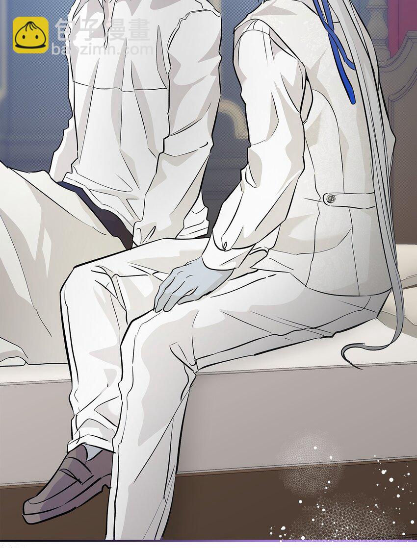 骷髏奶爸 - 202 接納(1/2) - 4