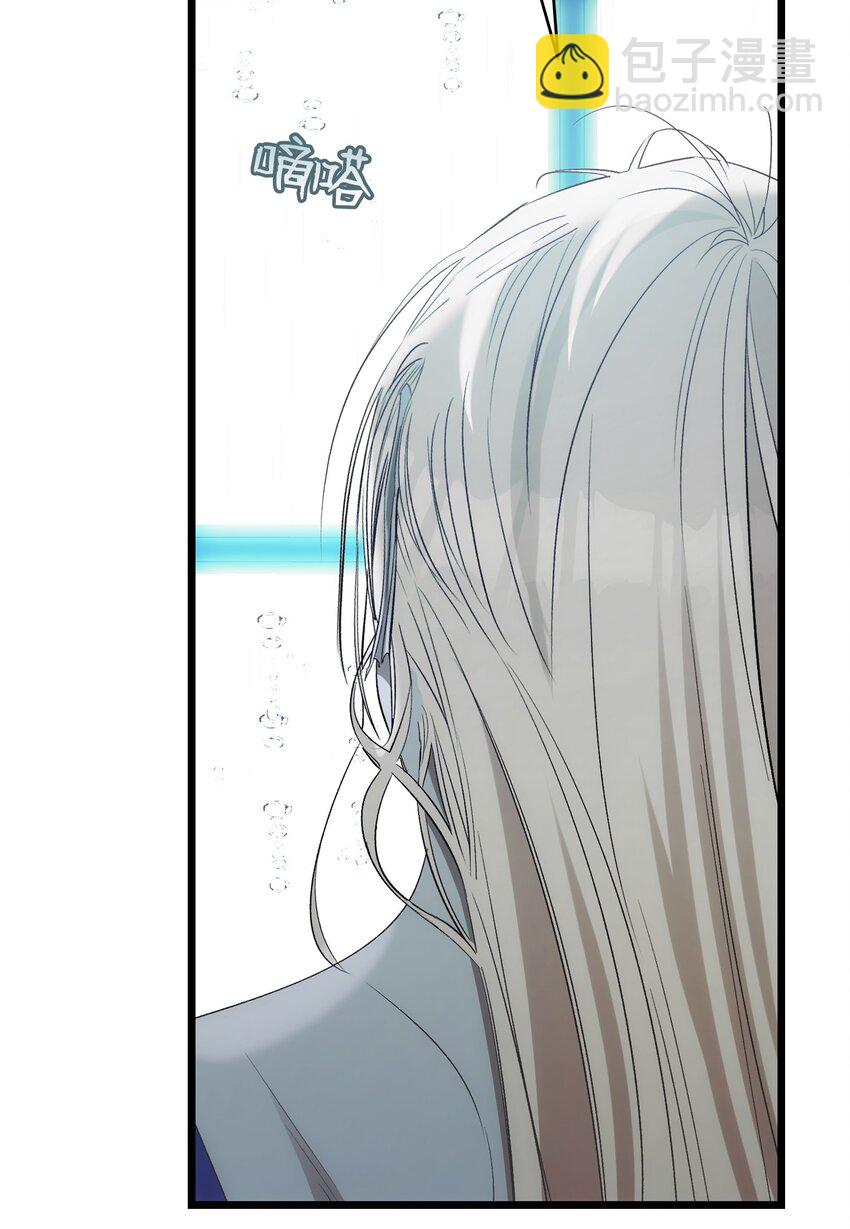 骷髏奶爸 - 202 接納(1/2) - 2