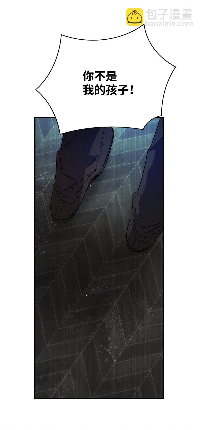 骷髏奶爸 - 202 接納(2/2) - 6