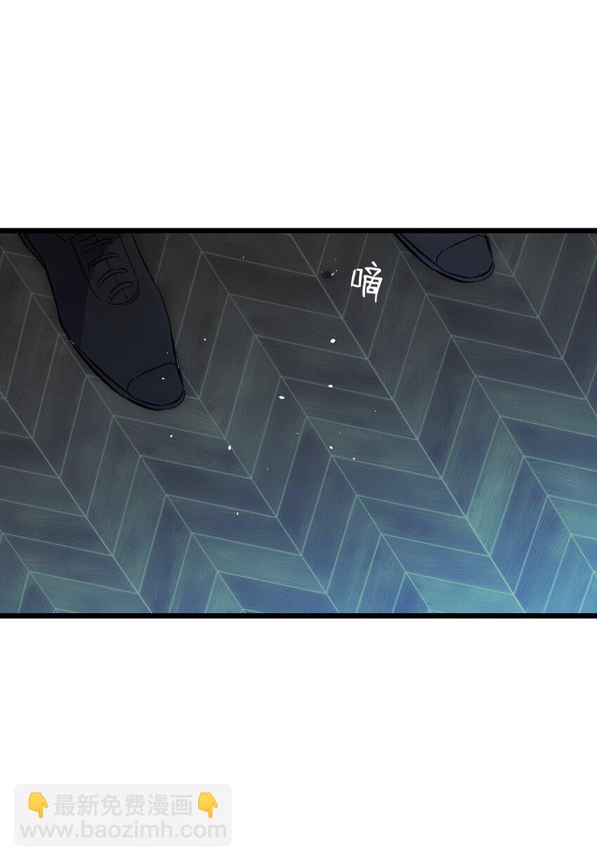 骷髏奶爸 - 202 接納(2/2) - 4