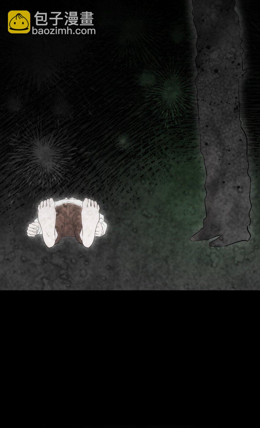 骷髏奶爸 - 204 痛苦的意義(1/2) - 5