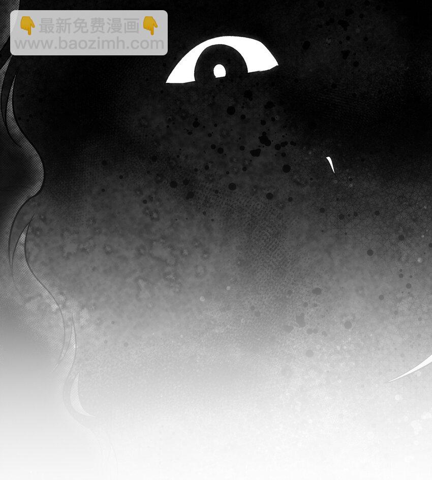 骷髏奶爸 - 204 痛苦的意義(1/2) - 8