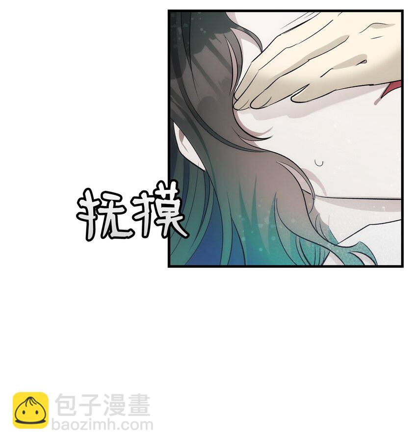 骷髏奶爸 - 204 痛苦的意義(1/2) - 5