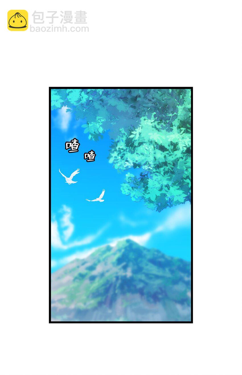 骷髏奶爸 - 204 痛苦的意義(1/2) - 8