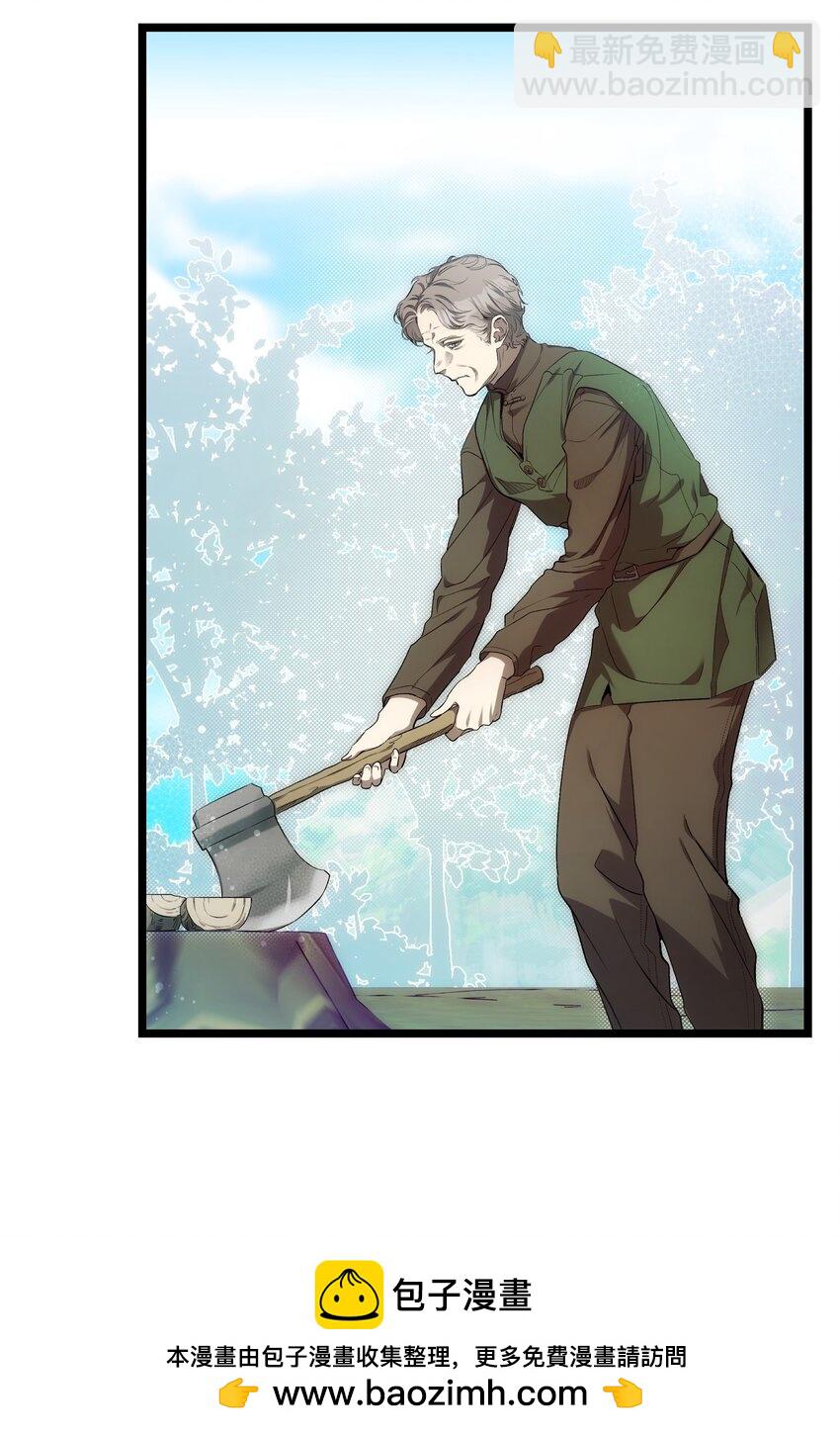 骷髏奶爸 - 204 痛苦的意義(1/2) - 2