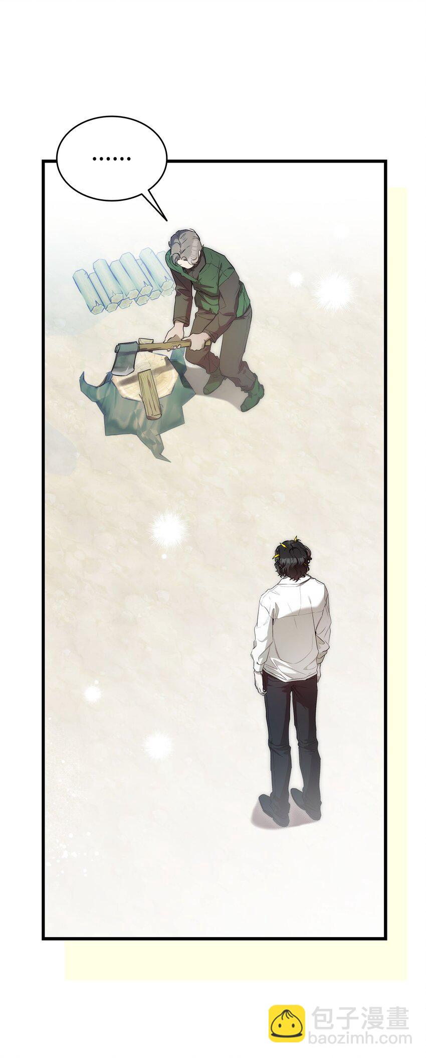 骷髏奶爸 - 204 痛苦的意義(2/2) - 8