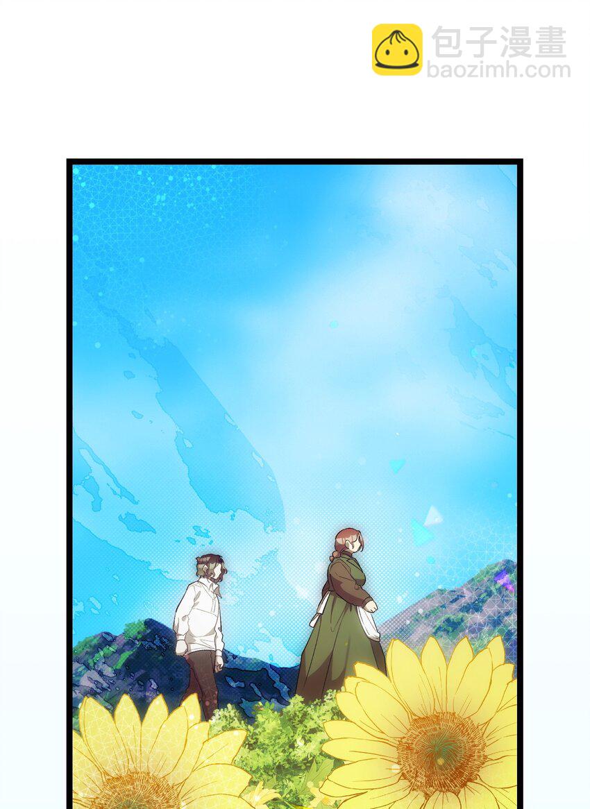 骷髏奶爸 - 204 痛苦的意義(2/2) - 4