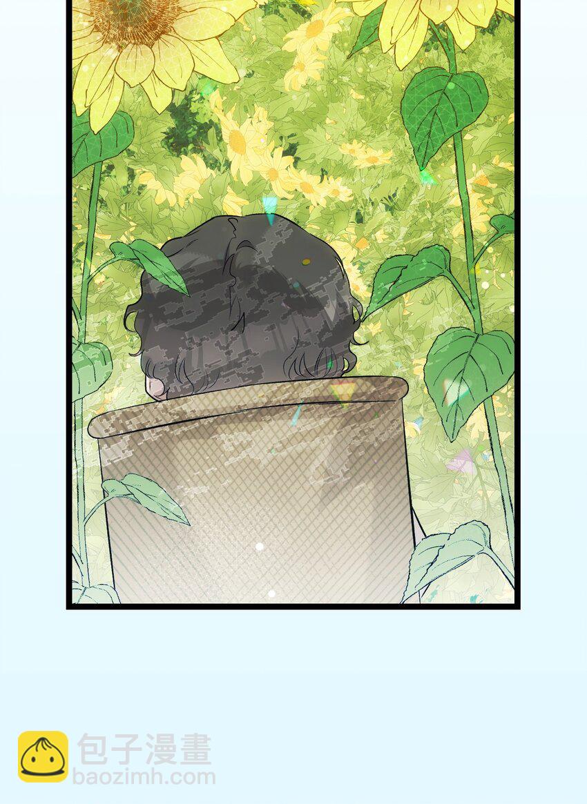 骷髏奶爸 - 204 痛苦的意義(2/2) - 5