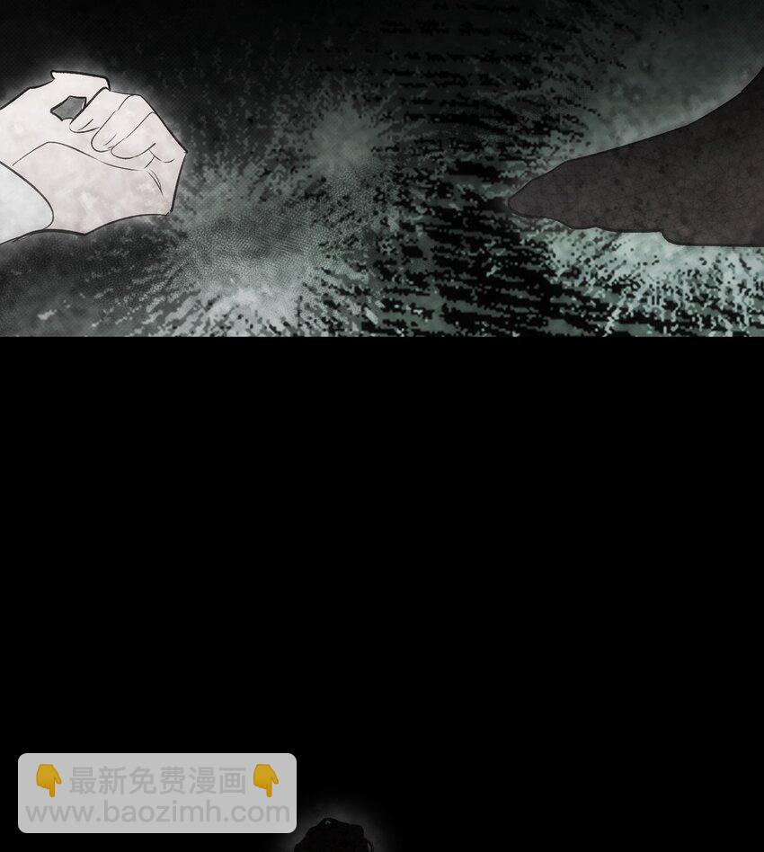 骷髏奶爸 - 204 痛苦的意義(1/2) - 1