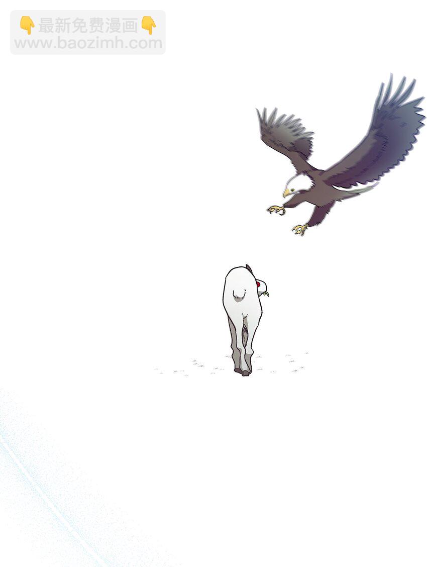 骷髏奶爸 - 206 復活(3/4) - 6