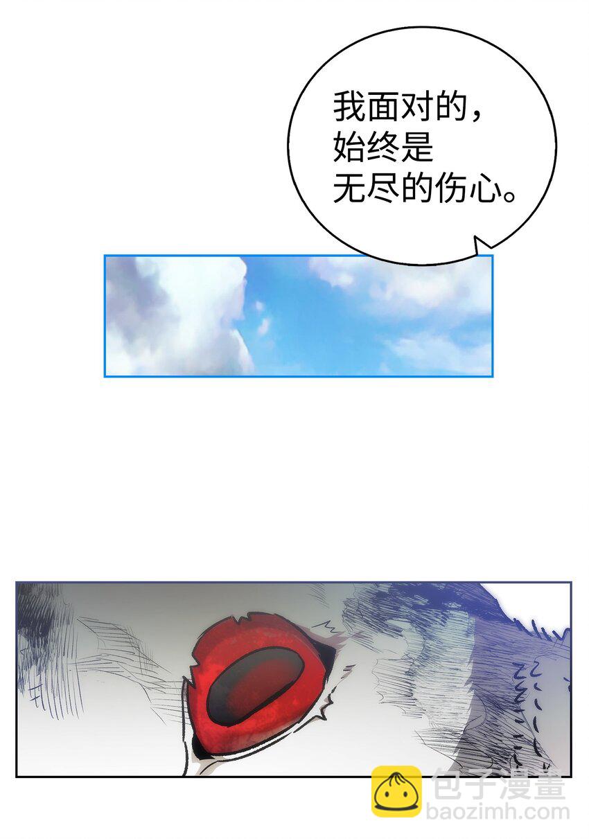 骷髏奶爸 - 206 復活(3/4) - 8