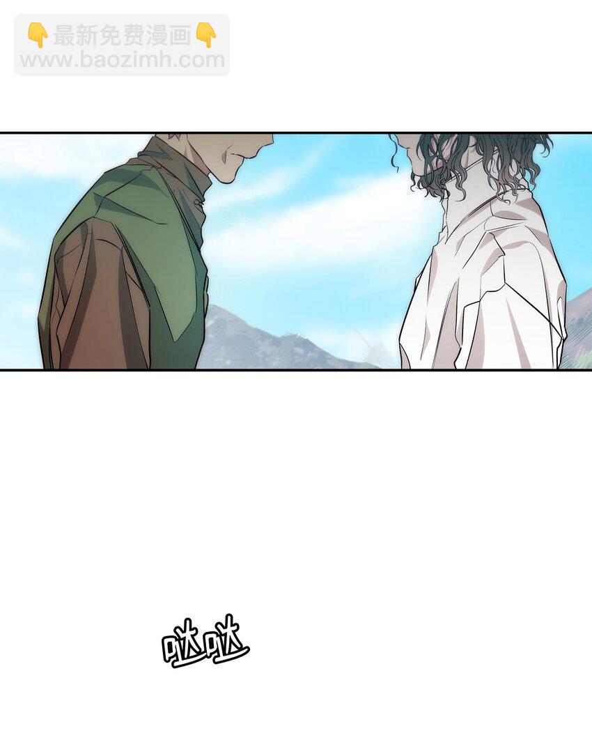 骷髏奶爸 - 206 復活(1/4) - 4