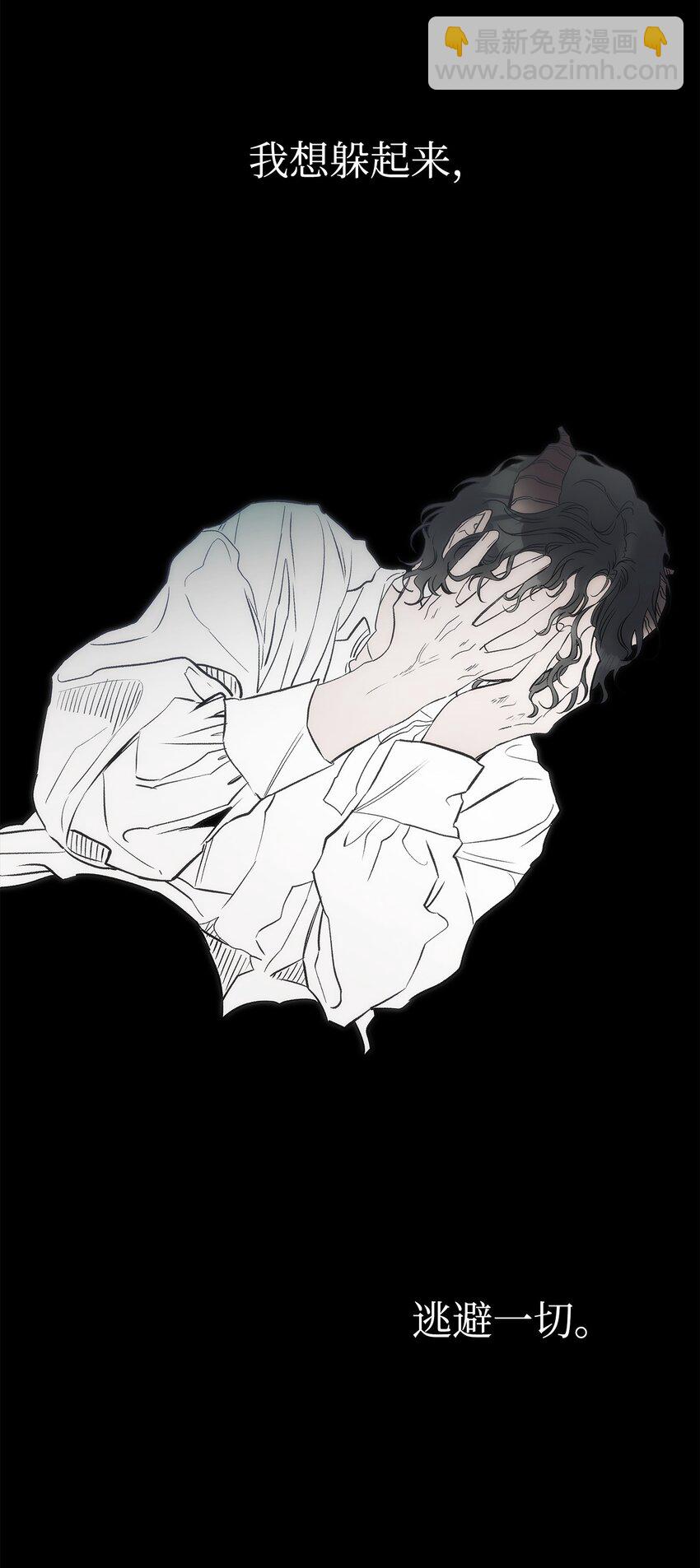 骷髏奶爸 - 206 復活(3/4) - 2