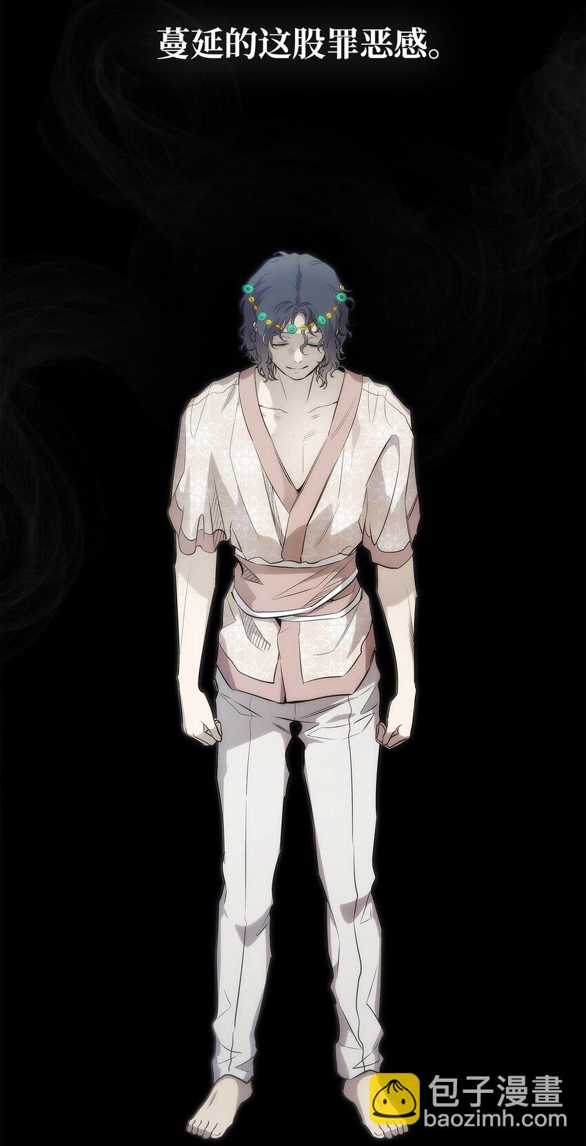 骷髏奶爸 - 206 復活(3/4) - 4