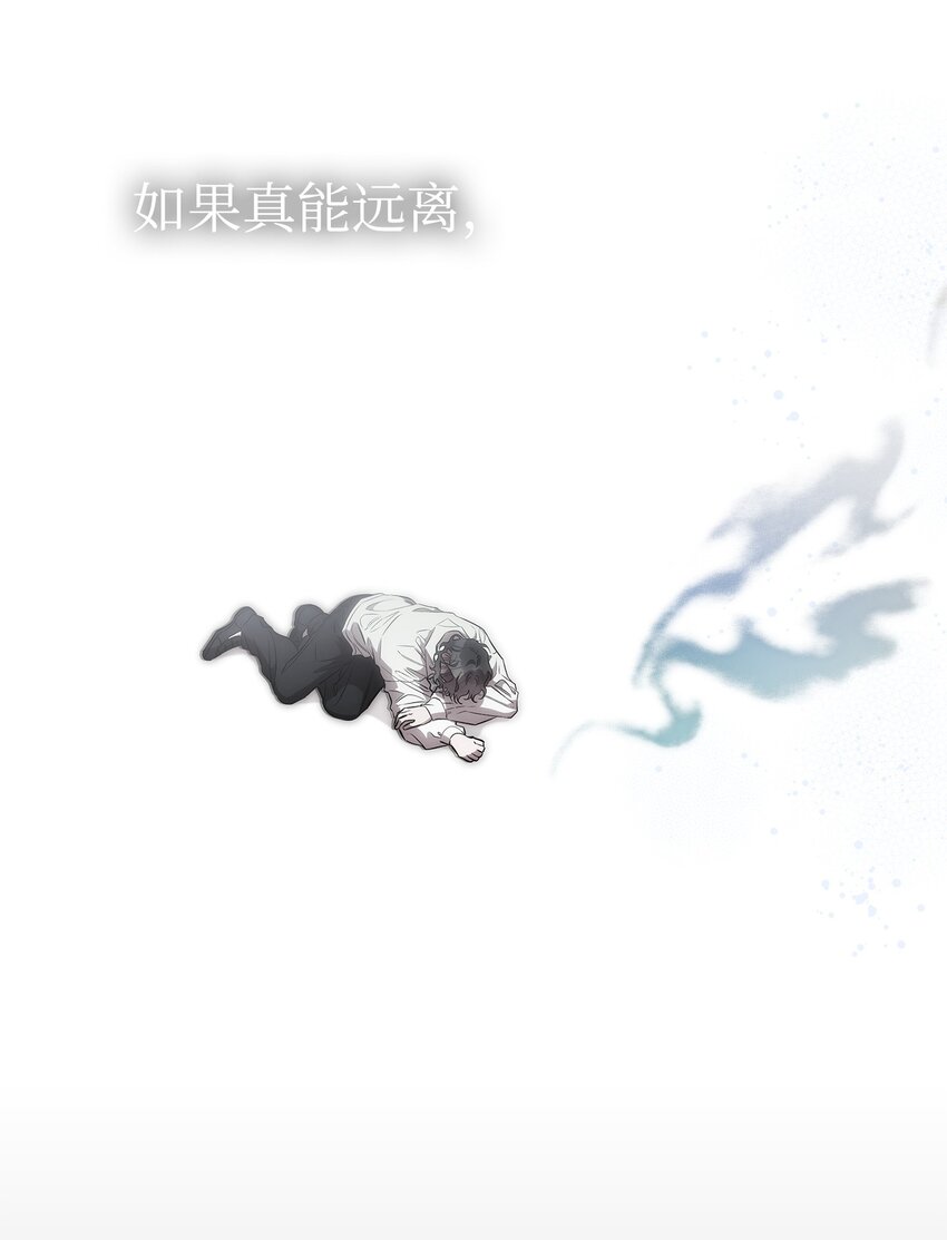 骷髏奶爸 - 206 復活(3/4) - 7