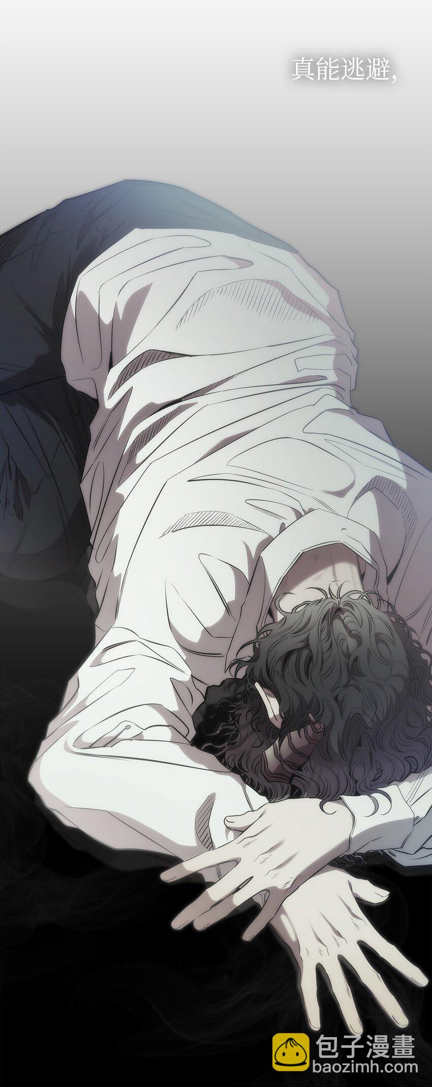 骷髏奶爸 - 206 復活(3/4) - 8